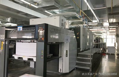 云博体育、海口印刷、印刷设备展示