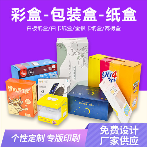 海南印刷广告各种风格