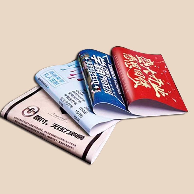 暑假招生宣传单:真实还是虚假的迷局?