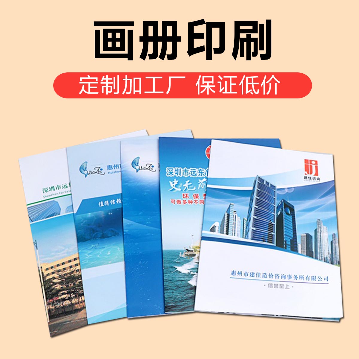 海南环保印刷的发展