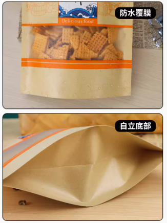 了解食品包装袋的用途与材质