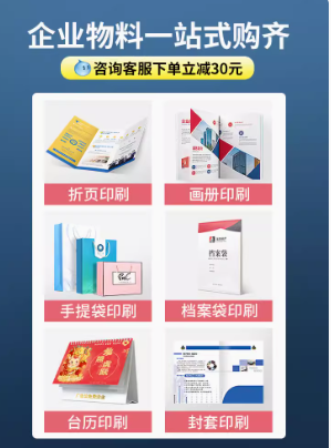 云博体育:选择油墨有什么要求