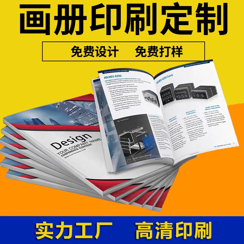 云博体育:了解印刷的基础知识