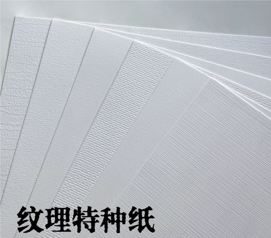 云博体育——如何检查纸张