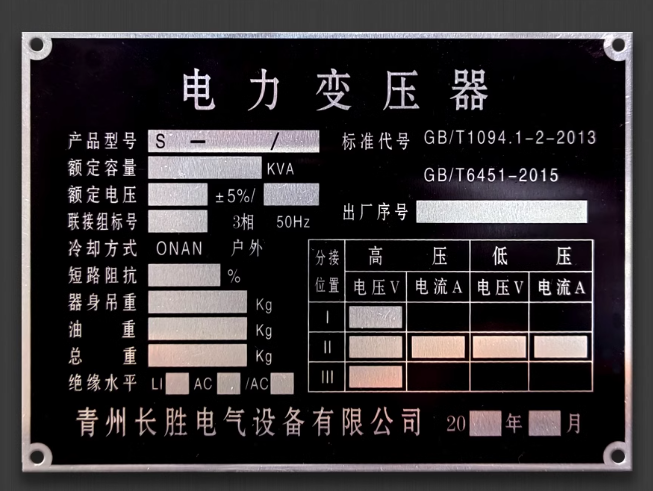 印刷丝印:展现无限可能的卓越印刷工艺