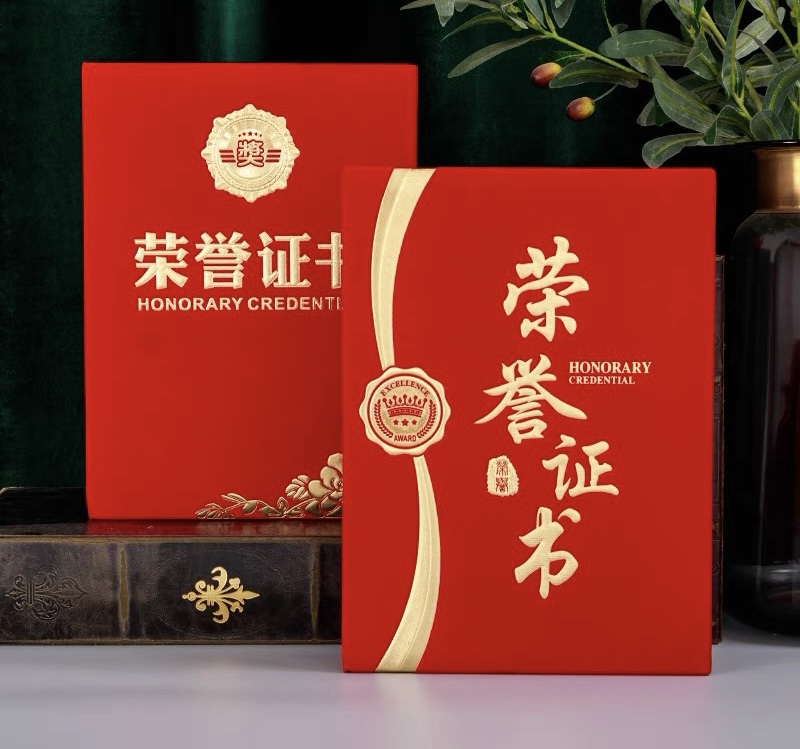 品质证书印刷,材质铸就卓越